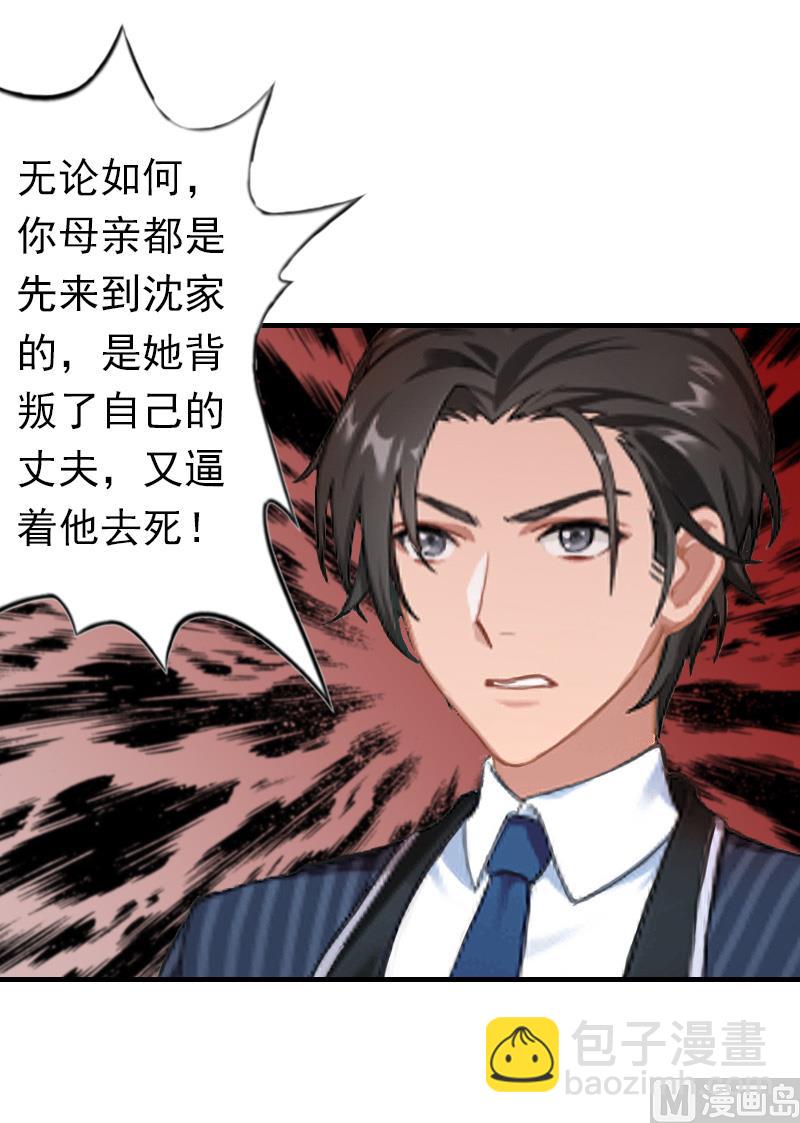 第12话 绝望(1/2)-第12话