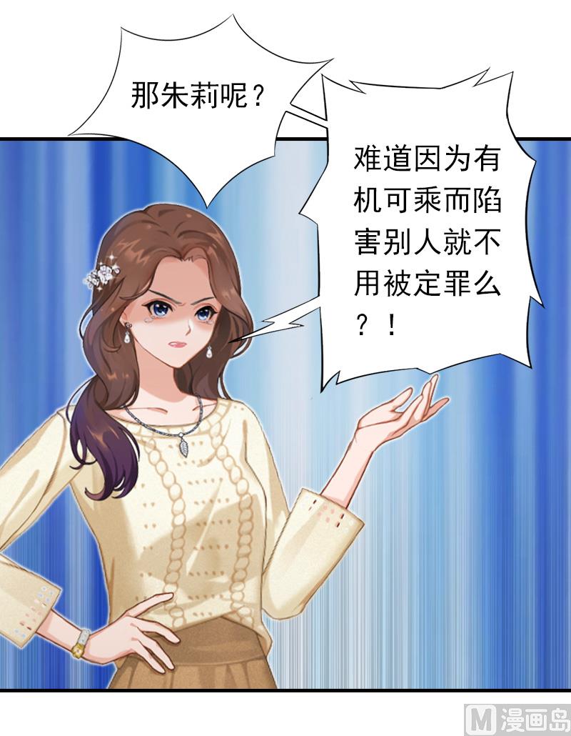 第12话 绝望(1/2)-第12话