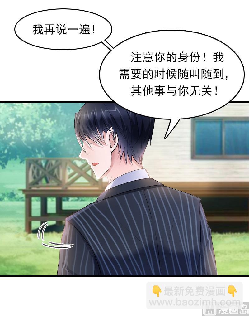 第12话 绝望(1/2)-第12话