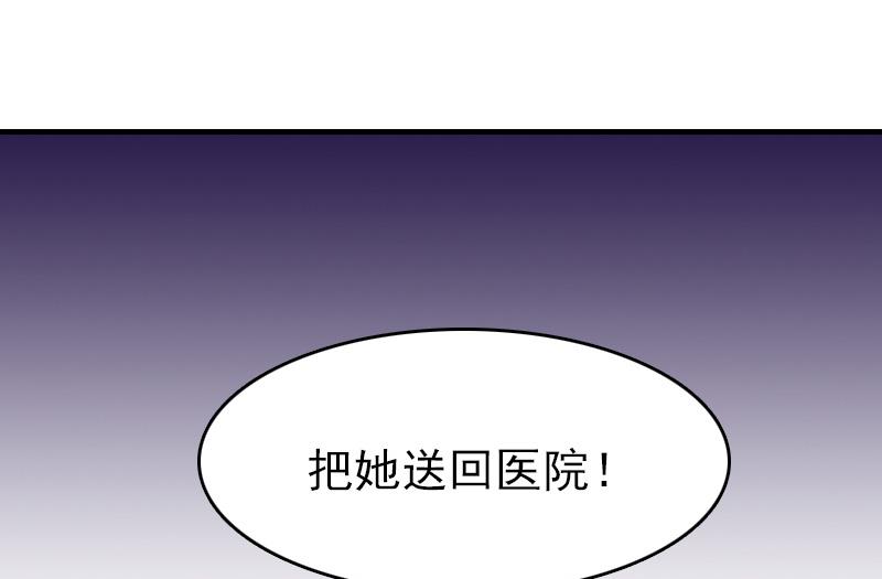 第12话 绝望(1/2)-第12话