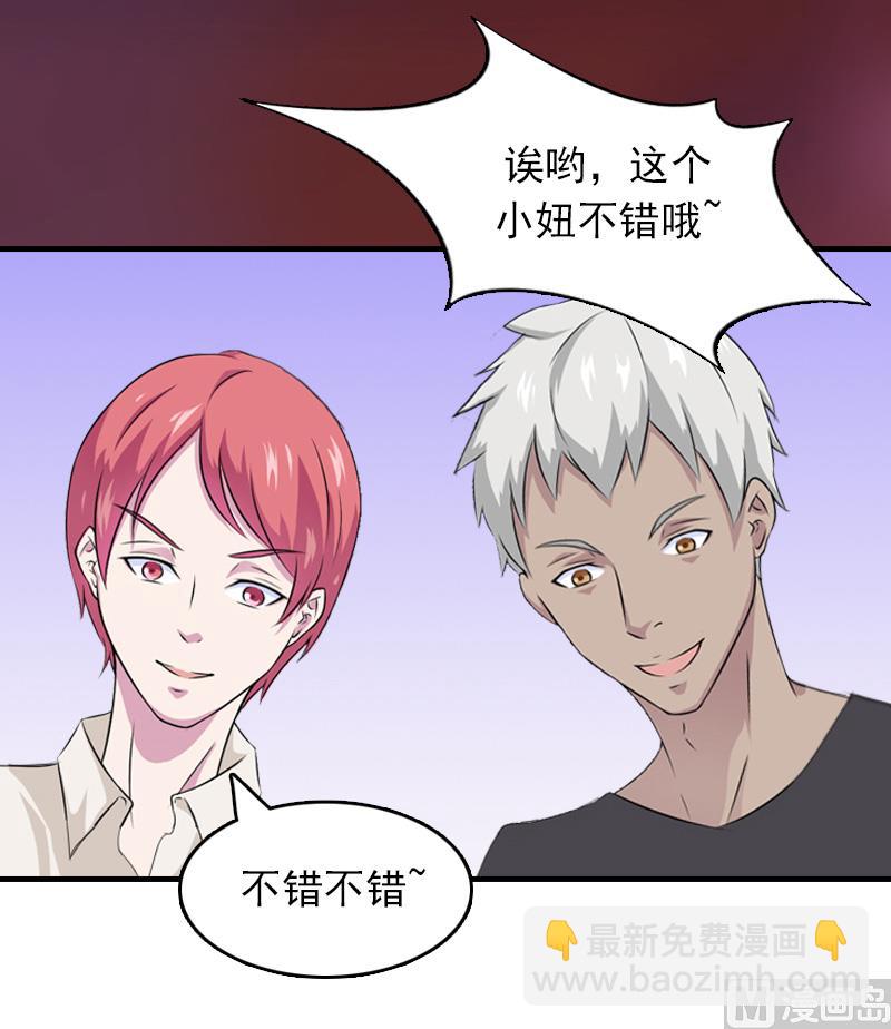 第12话 绝望(1/2)-第12话