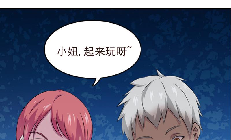 第12话 绝望(1/2)-第12话