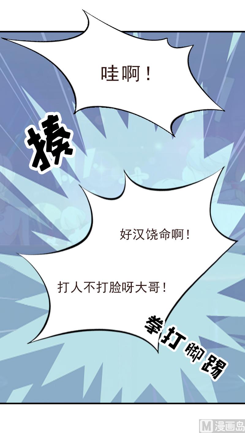 第12话 绝望(1/2)-第12话