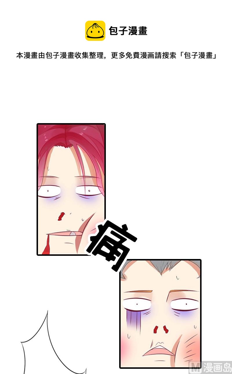 第12话 绝望(1/2)-第12话