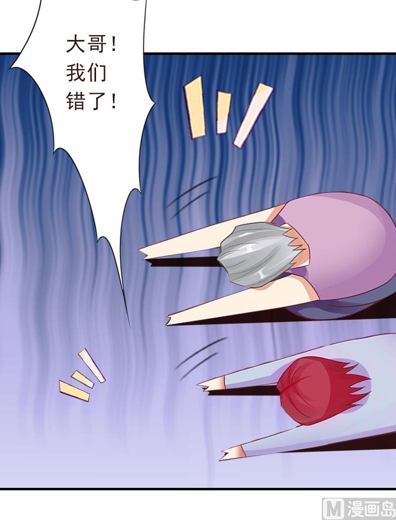 第12话 绝望(1/2)-第12话