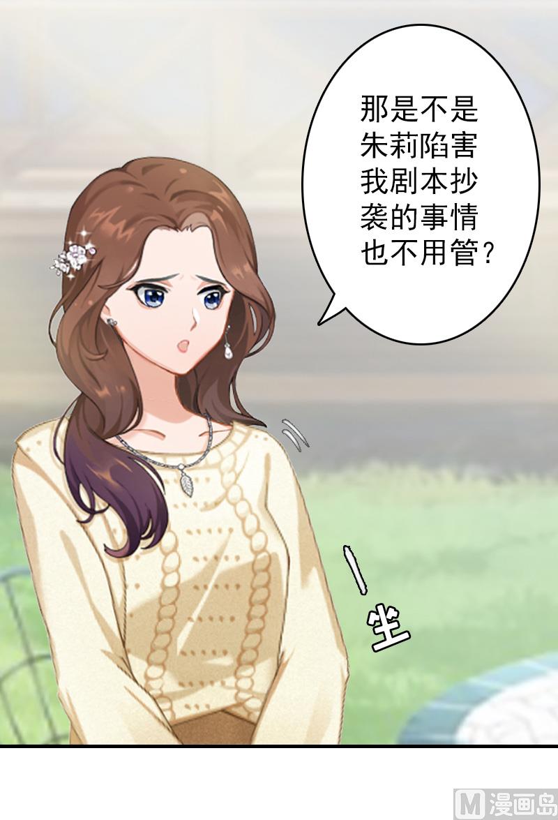 第12话 绝望(1/2)-第12话