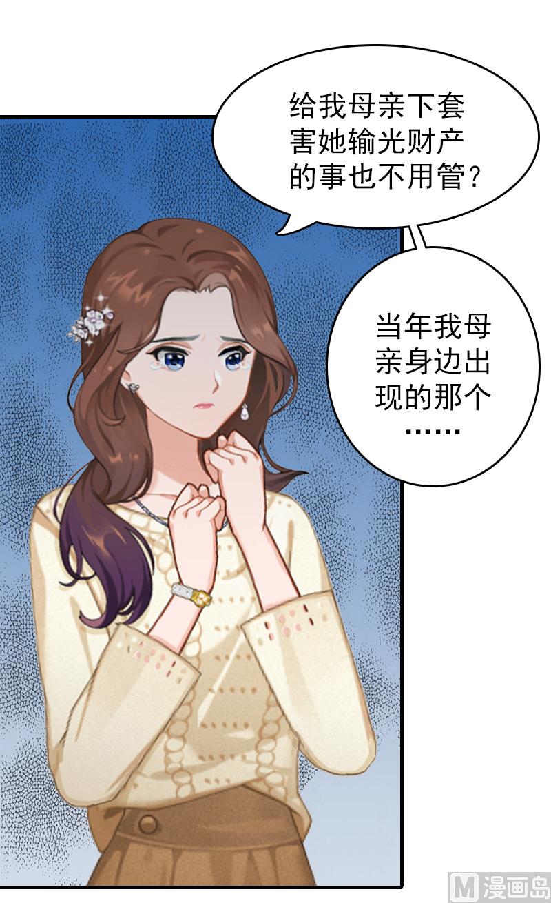 第12话 绝望(1/2)-第12话