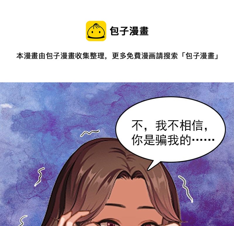 第14话 疯狂(1/2)-第14话