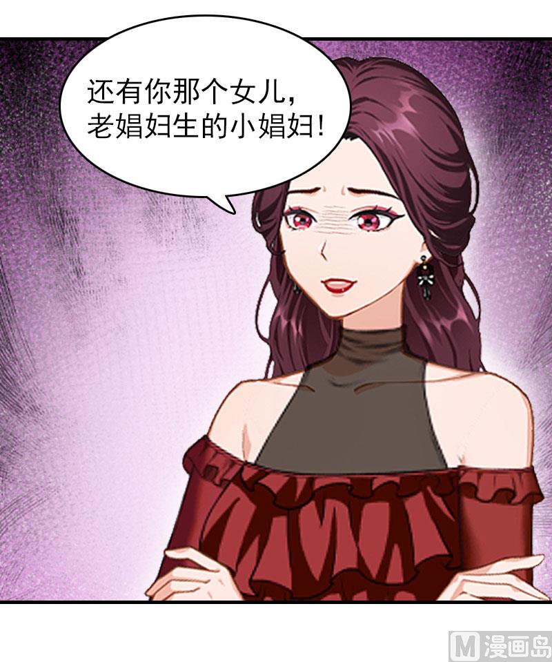 第14话 疯狂(1/2)-第14话