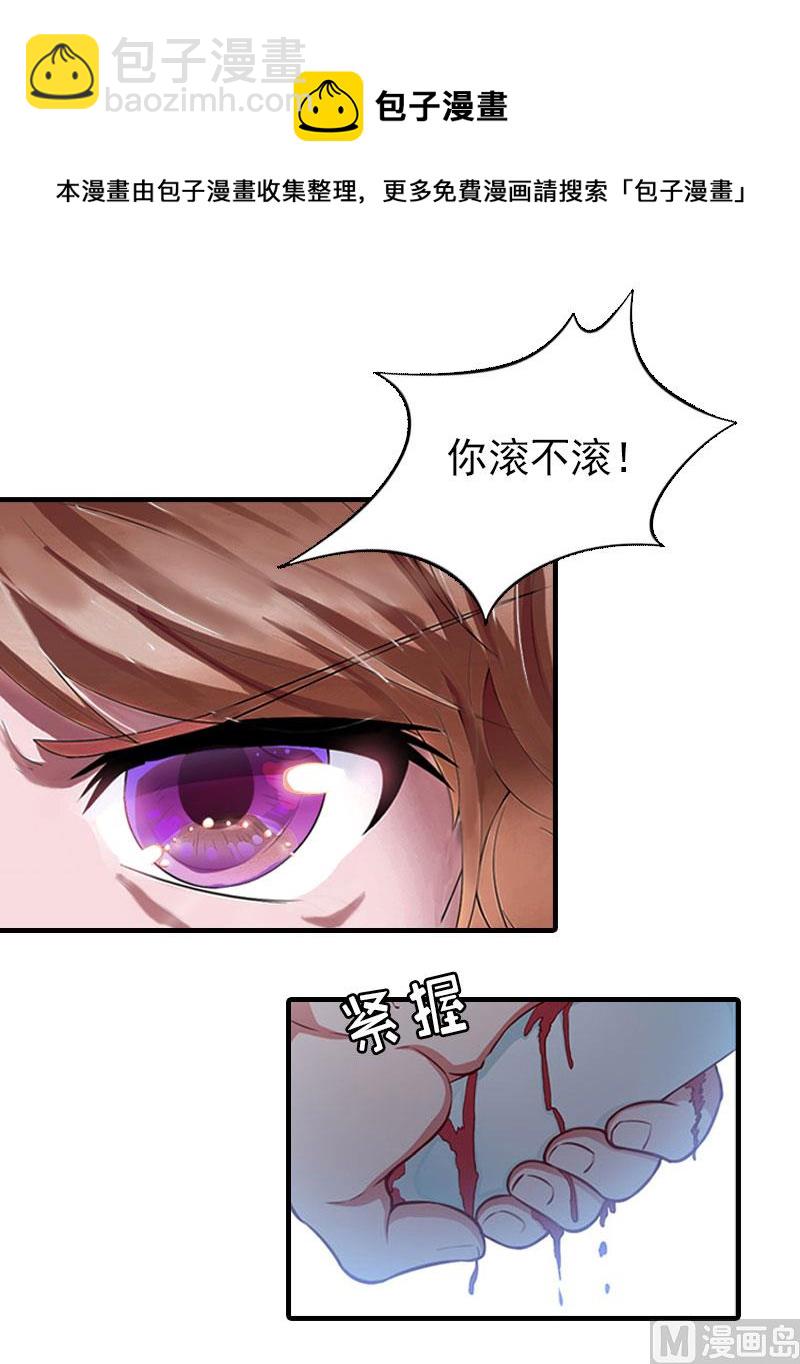 第14话 疯狂(1/2)-第14话