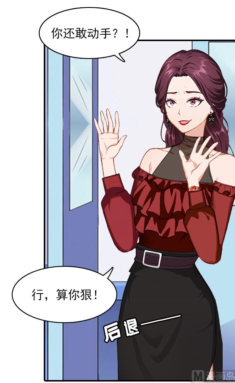 第14话 疯狂(1/2)-第14话