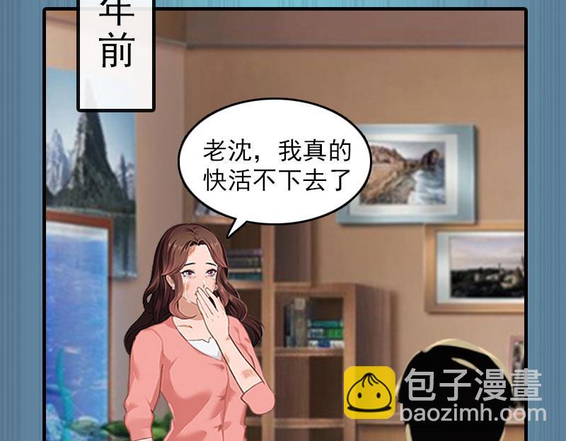 第14话 疯狂(1/2)-第14话