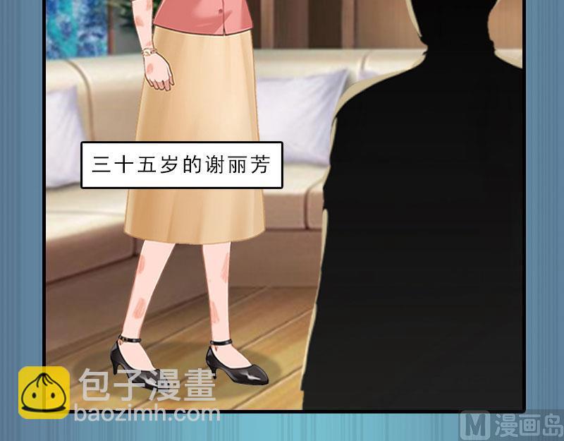 第14话 疯狂(1/2)-第14话