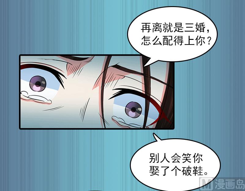 第14话 疯狂(1/2)-第14话