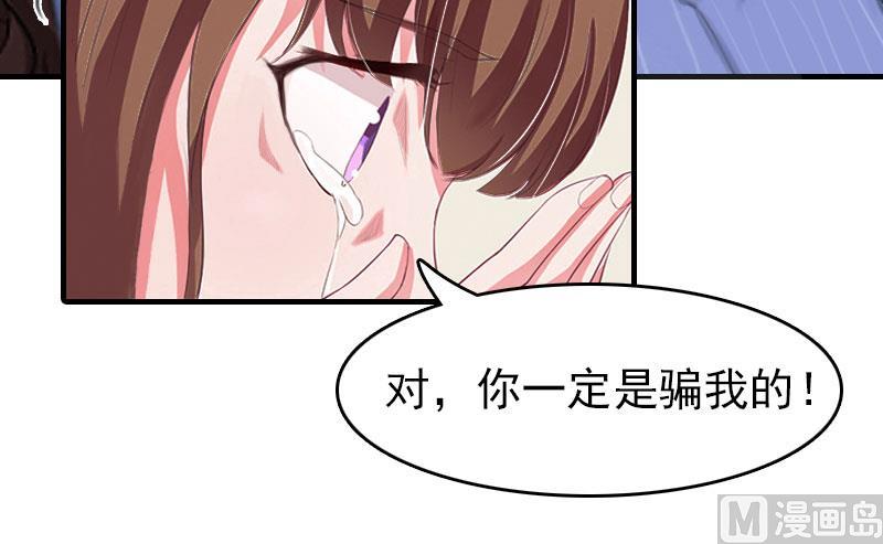 第14话 疯狂(1/2)-第14话