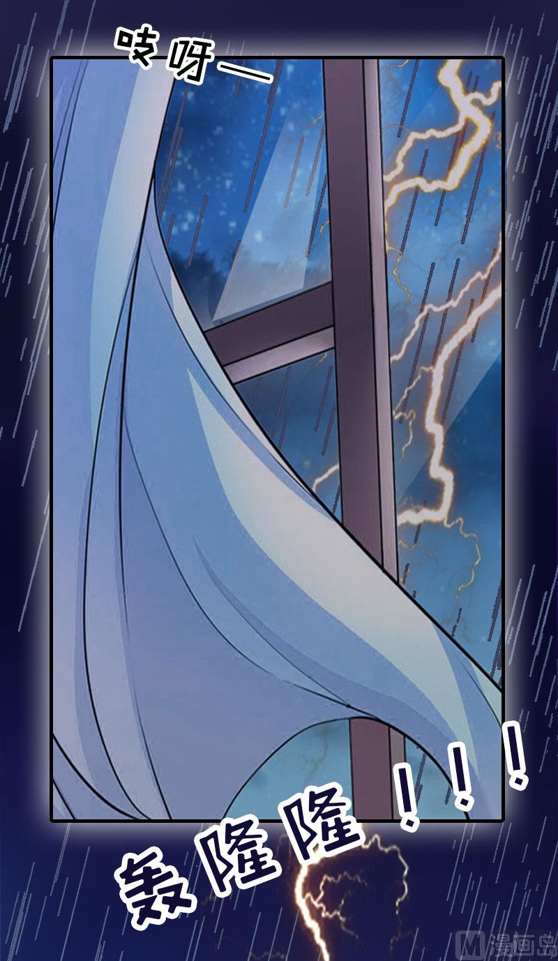 第14话 疯狂(1/2)-第14话