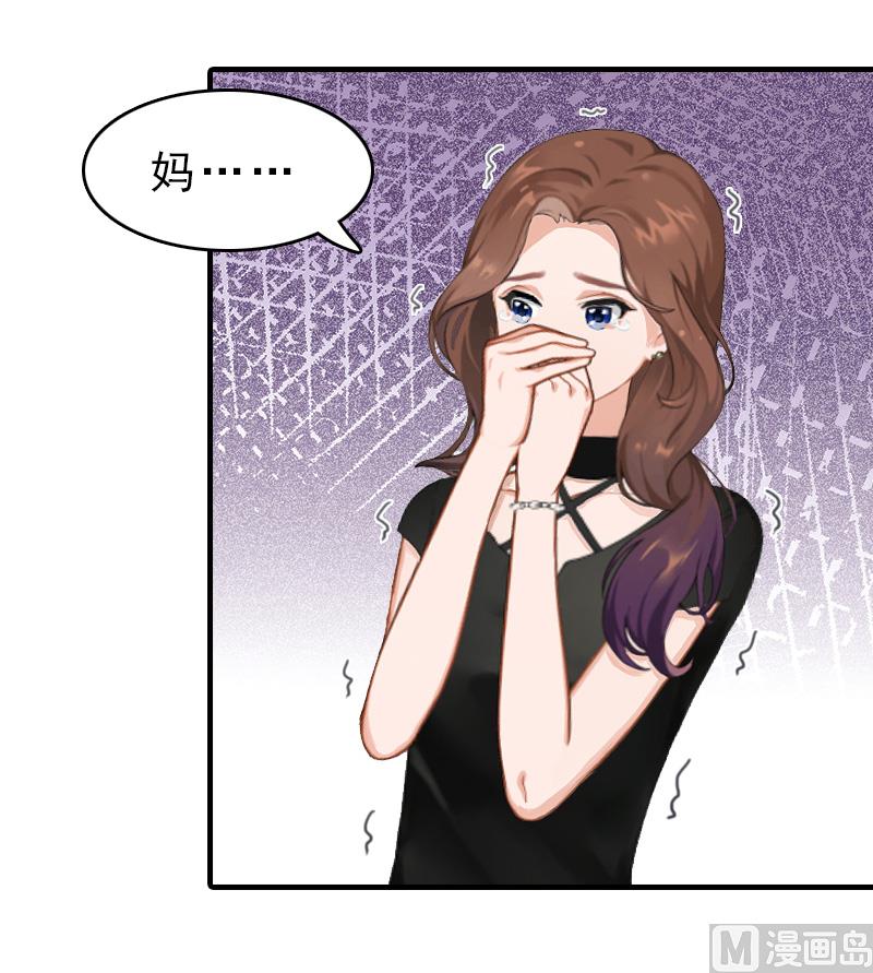 第16话 误解加深-第16话