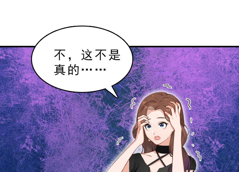 第16话 误解加深-第16话