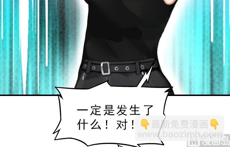 第16话 误解加深-第16话