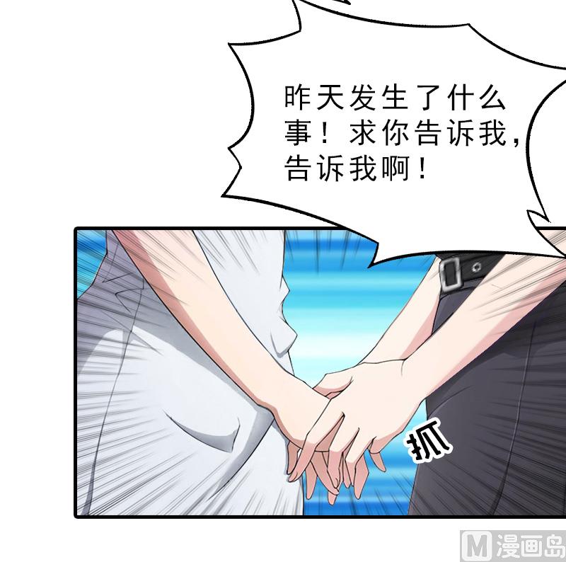 第16话 误解加深-第16话