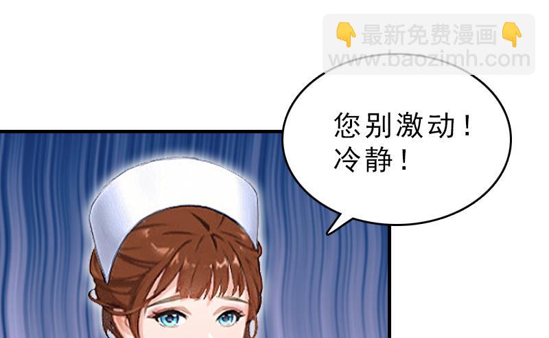 第16话 误解加深-第16话