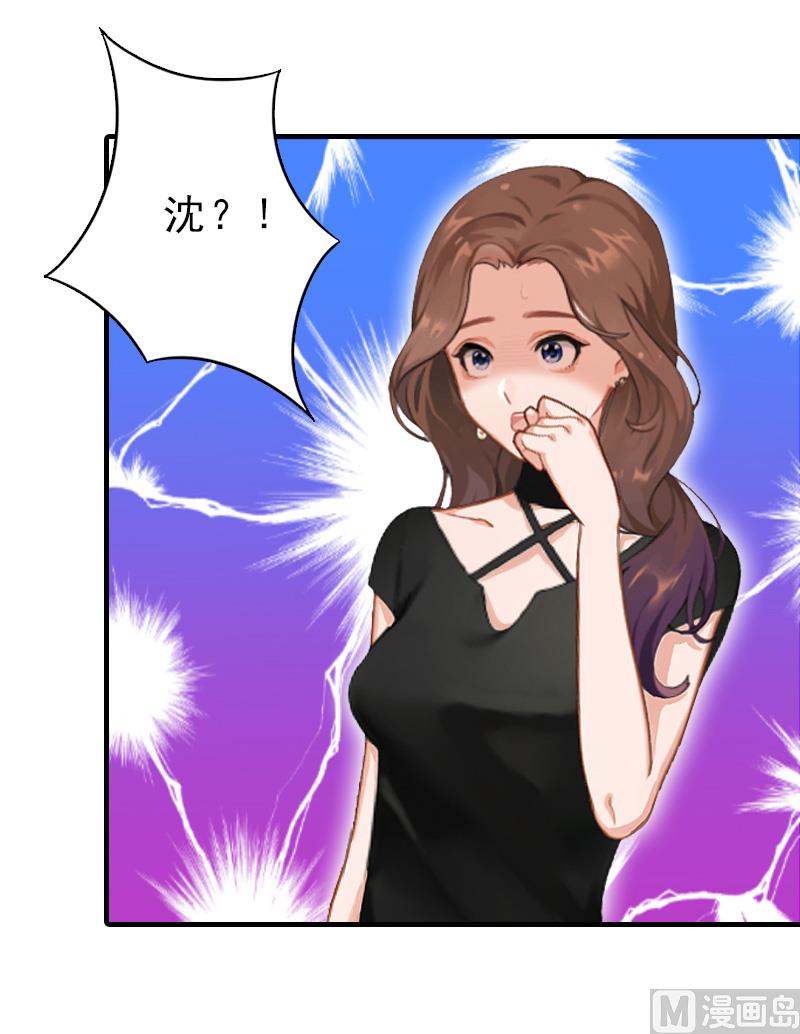 第16话 误解加深-第16话