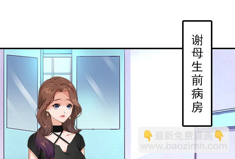 第16话 误解加深-第16话