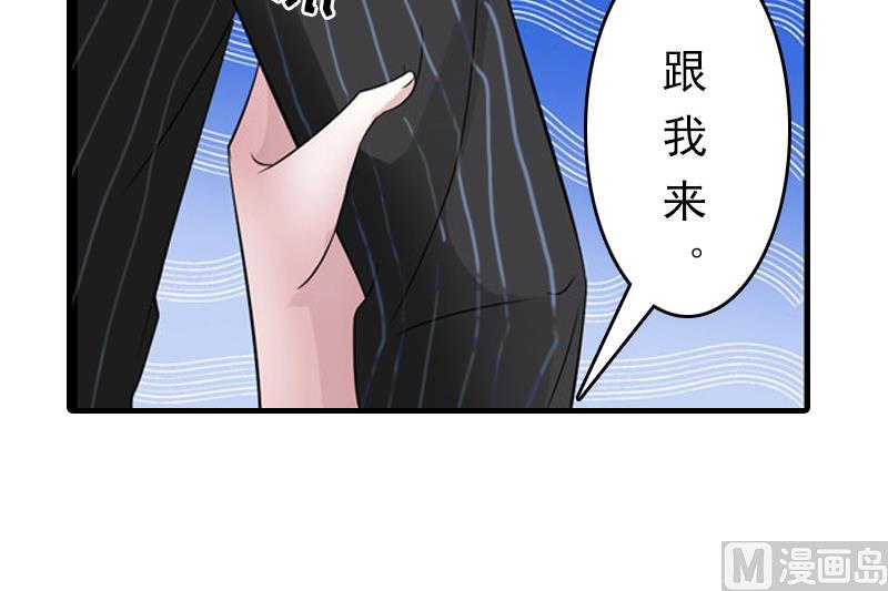 第16话 误解加深-第16话