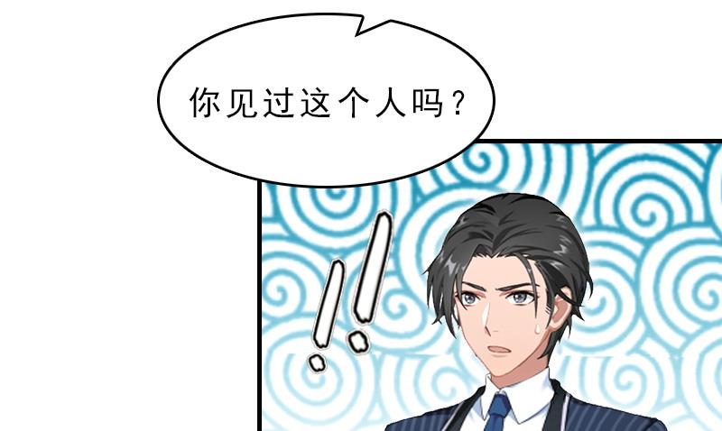 第16话 误解加深-第16话