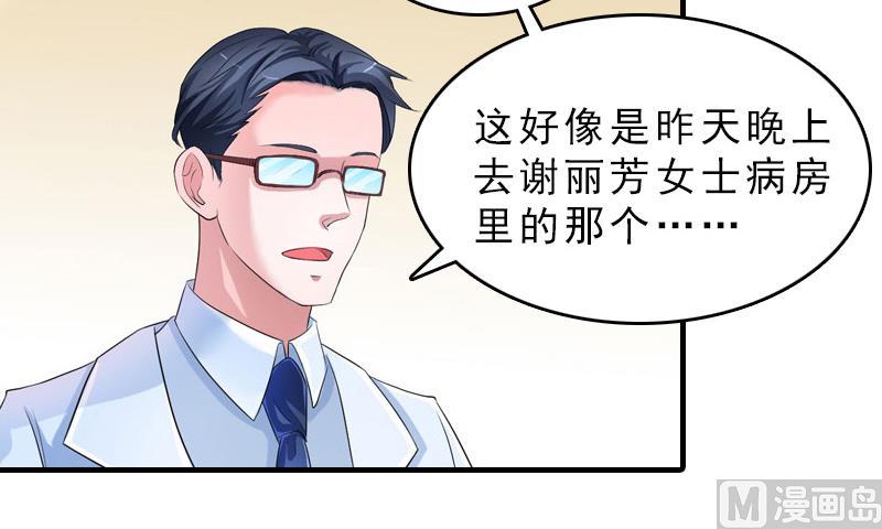 第16话 误解加深-第16话