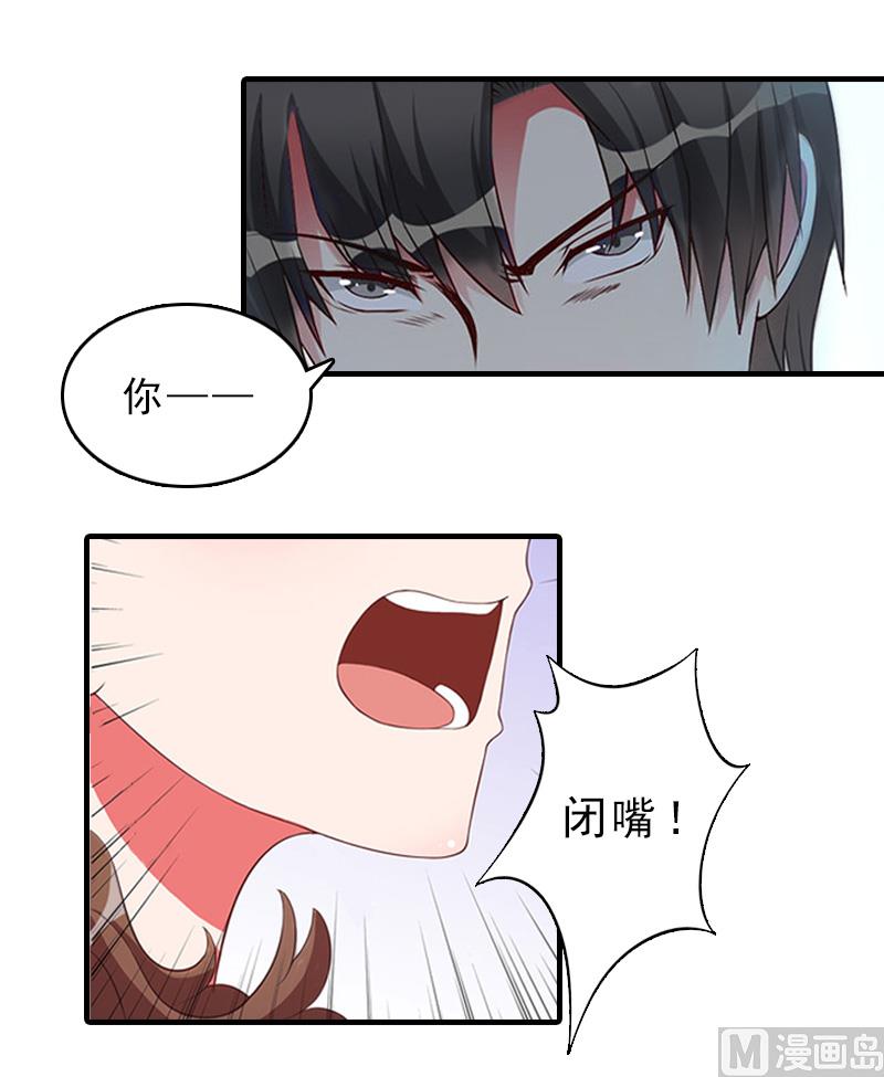 第16话 误解加深-第16话