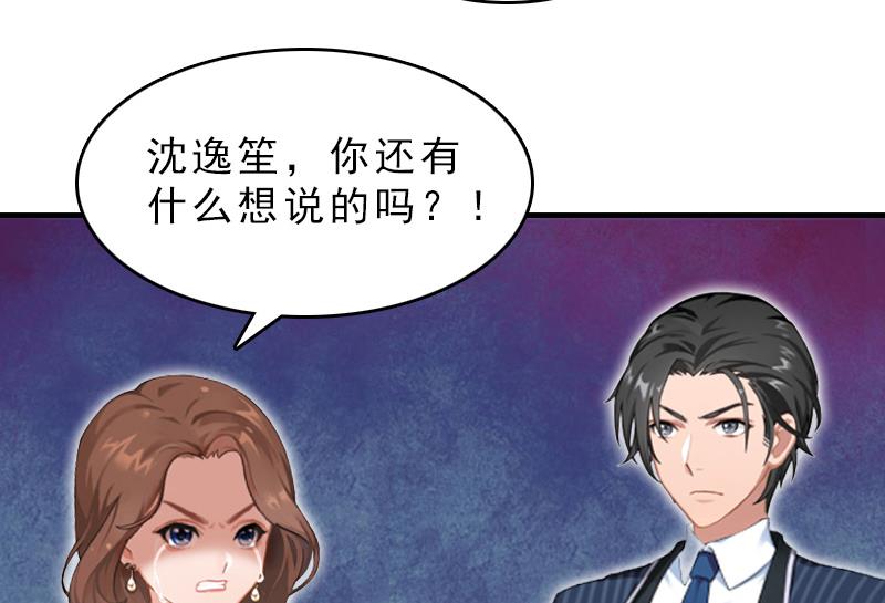 第16话 误解加深-第16话