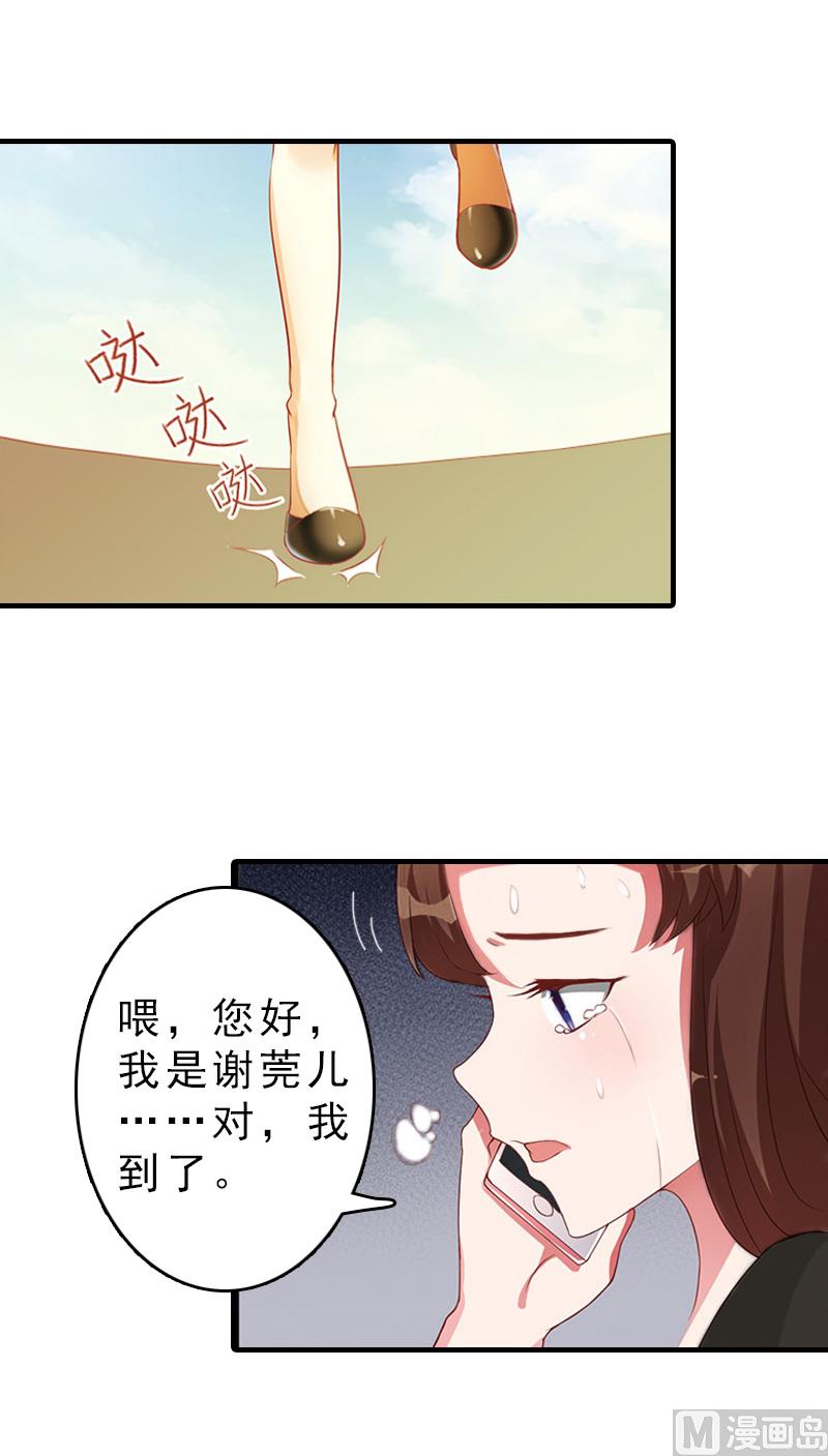 第16话 误解加深-第16话