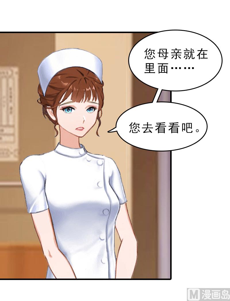 第16话 误解加深-第16话