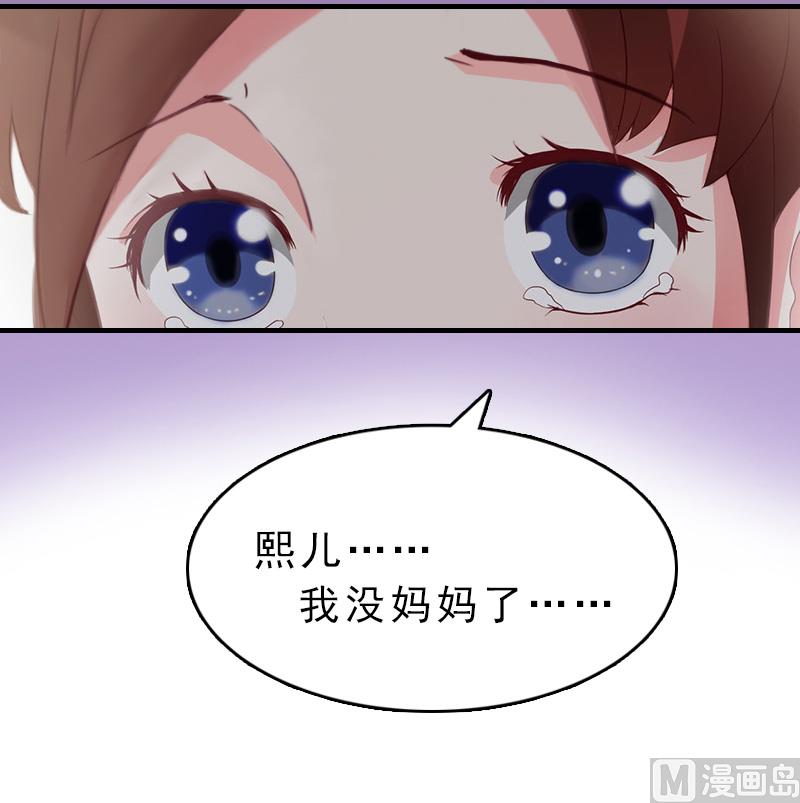 第18话 扯平(1/2)-第18话