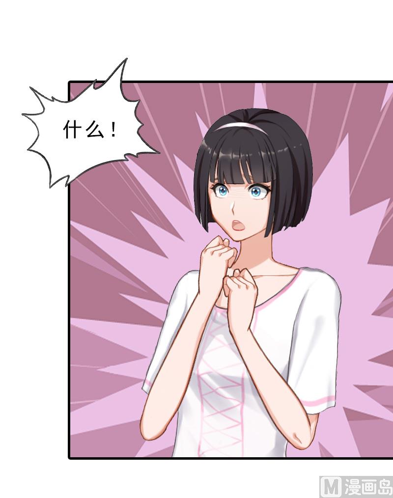 第18话 扯平(1/2)-第18话