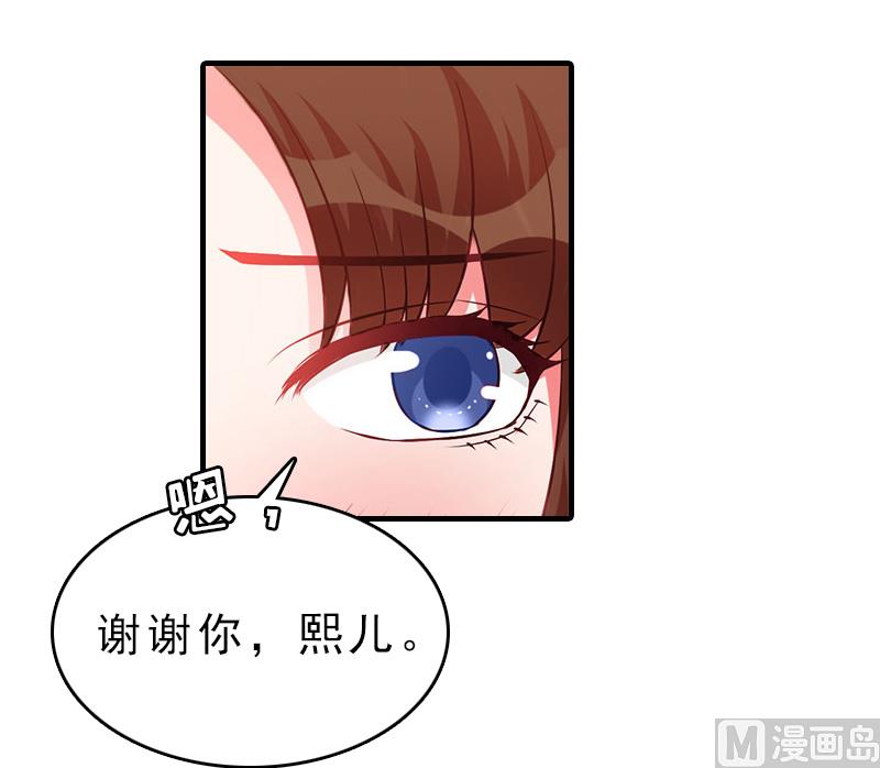 第18话 扯平(1/2)-第18话