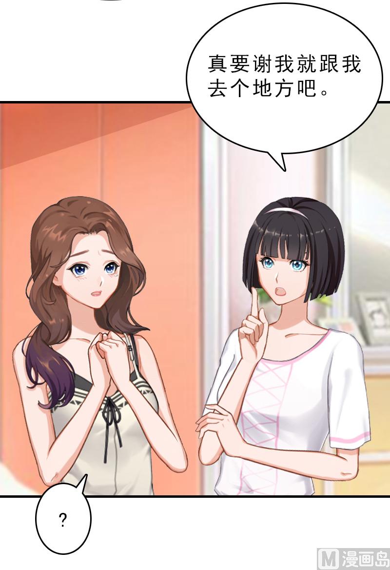 第18话 扯平(1/2)-第18话