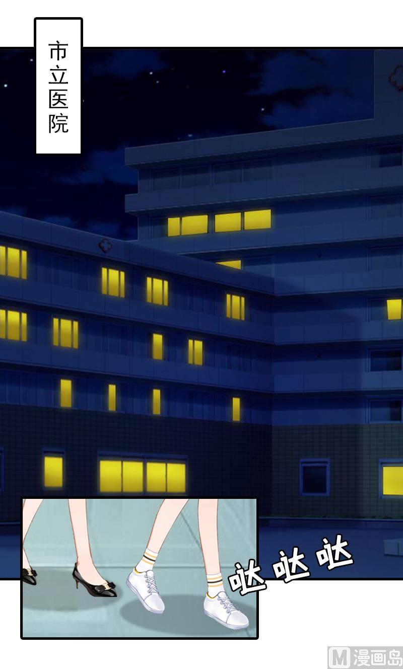 第18话 扯平(1/2)-第18话