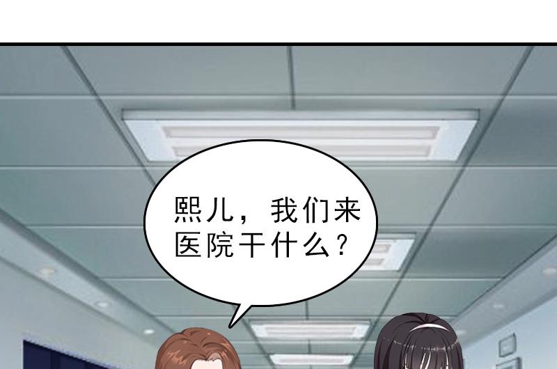 第18话 扯平(1/2)-第18话