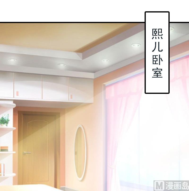 第18话 扯平(1/2)-第18话