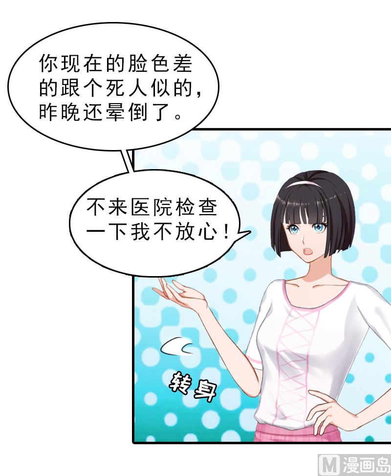 第18话 扯平(1/2)-第18话