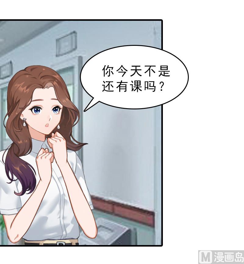 第18话 扯平(1/2)-第18话