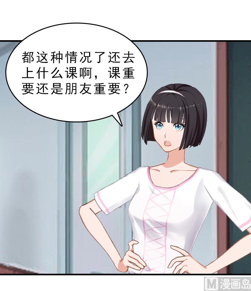 第18话 扯平(1/2)-第18话