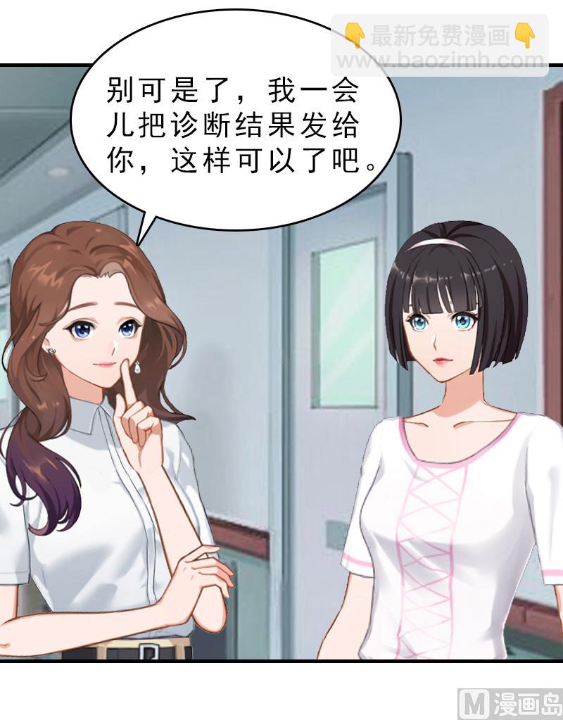 第18话 扯平(1/2)-第18话