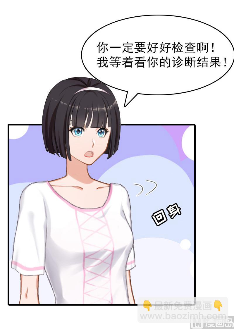 第18话 扯平(1/2)-第18话