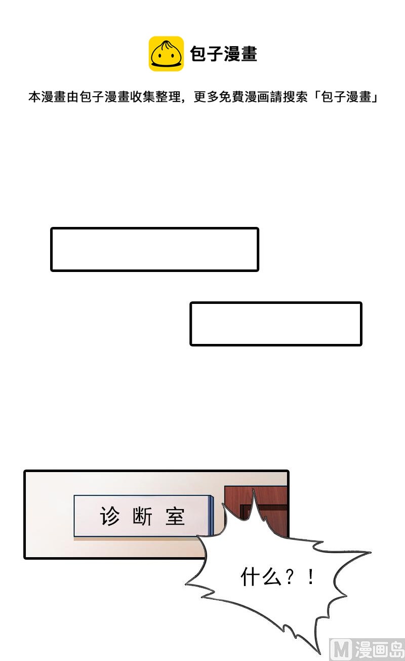 第18话 扯平(1/2)-第18话