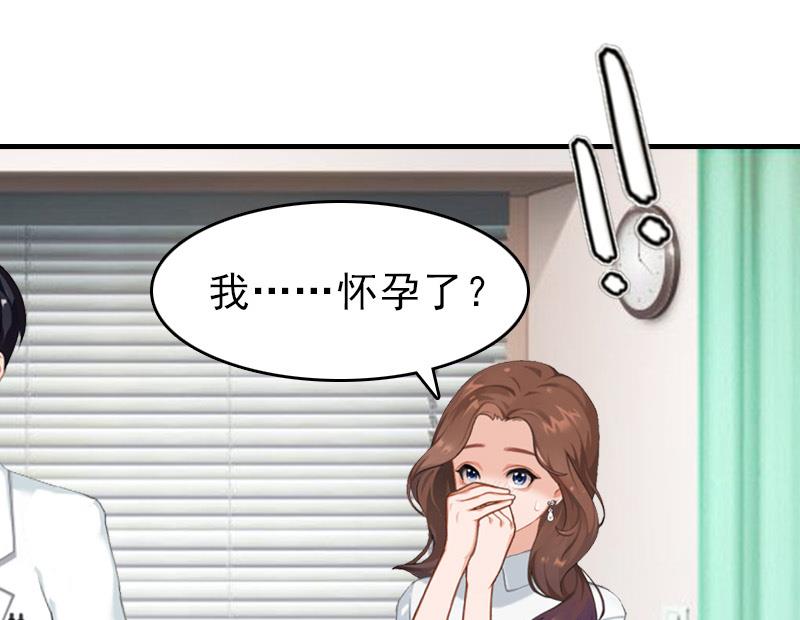 第18话 扯平(1/2)-第18话