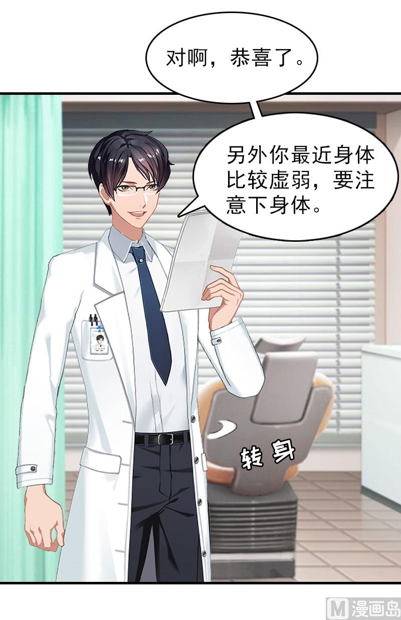 第18话 扯平(1/2)-第18话