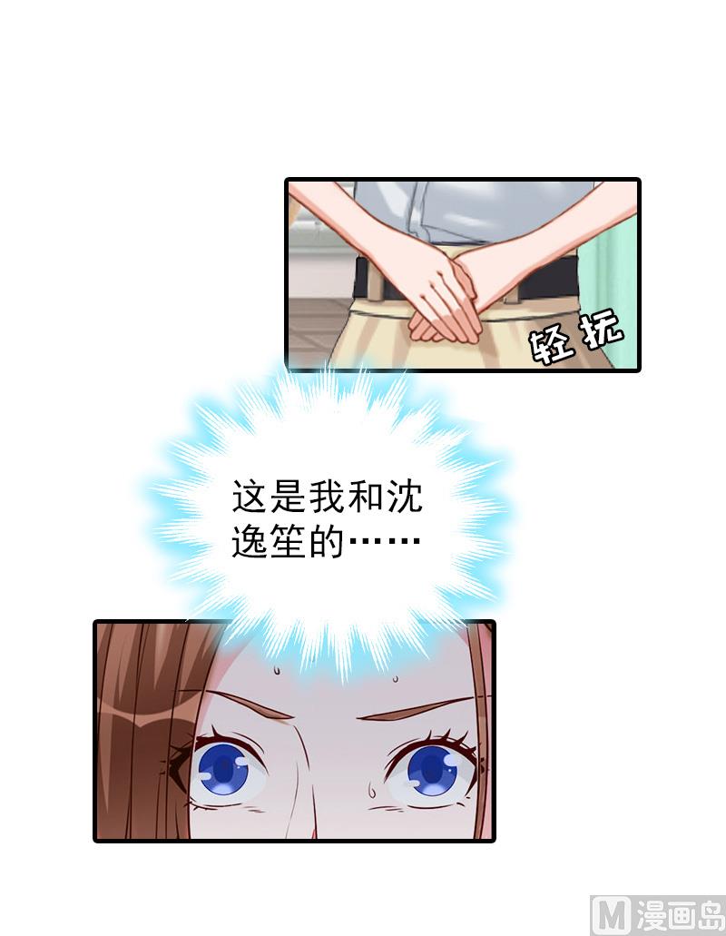 第18话 扯平(1/2)-第18话